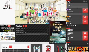 beppu-keirin.net Screenshot
