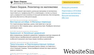 berdov.com Screenshot