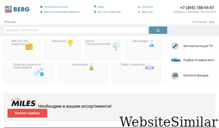 berg.ru Screenshot