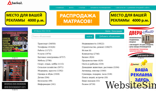 berkat.ru Screenshot