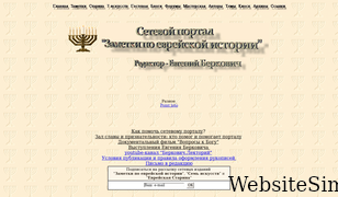 berkovich-zametki.com Screenshot