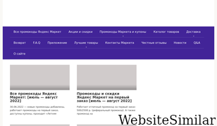 berunavse.ru Screenshot