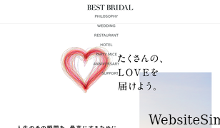bestbridal.co.jp Screenshot