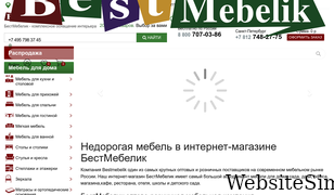 bestmebelik.ru Screenshot