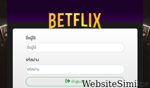 betflik.com Screenshot