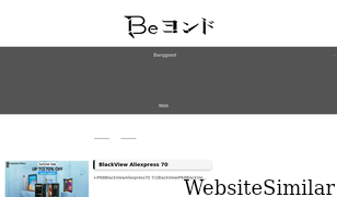 bey.jp Screenshot