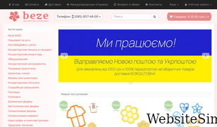 beze.com.ua Screenshot