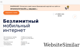 bezlimitik.ru Screenshot
