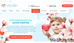 bf-annamariya.ru Screenshot