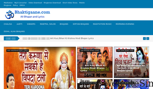 bhaktigaane.com Screenshot