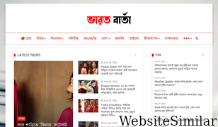 bharatbarta.com Screenshot