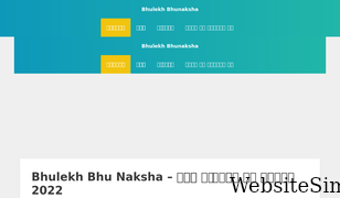bhulekhbhunaksha.in Screenshot