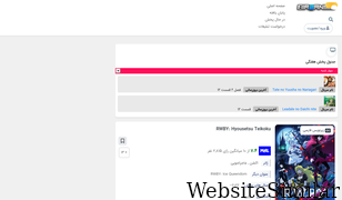 bia2anime.site Screenshot