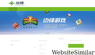 bianfeng.com Screenshot