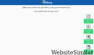 bidbarg.com Screenshot