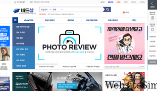 bidshop.co.kr Screenshot