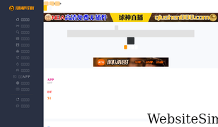 bienao.com Screenshot