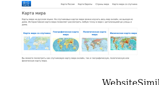 bigkarta.ru Screenshot