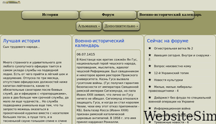 bigler.ru Screenshot