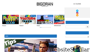bigorgan81.com Screenshot
