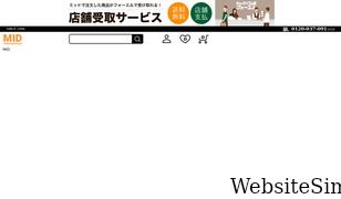 bigsize.co.jp Screenshot