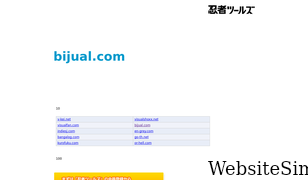 bijual.com Screenshot