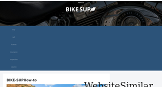 bike-sup.com Screenshot