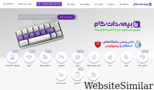 bimeh.com Screenshot