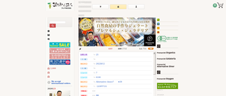 binchoutan.com Screenshot