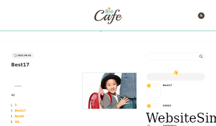 biocafe-blog.com Screenshot