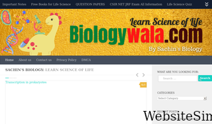 biologywala.com Screenshot