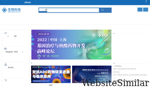 bioon.com.cn Screenshot