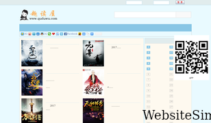 biqupa.com Screenshot