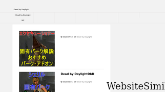 birori-blog.com Screenshot