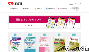 biseisha.co.jp Screenshot