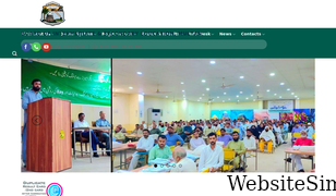 bisemultan.edu.pk Screenshot