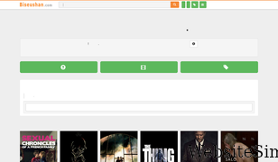 biseushan.com Screenshot