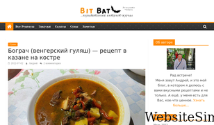bitbat.ru Screenshot