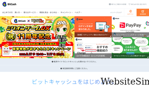 bitcash.jp Screenshot