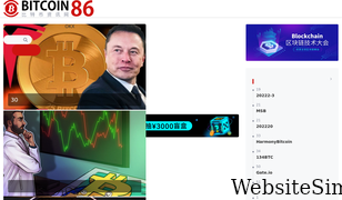 bitcoin86.com Screenshot