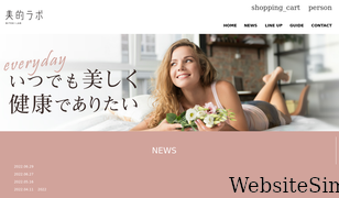 biteki-lab.com Screenshot