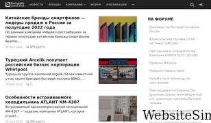 bitprice.ru Screenshot