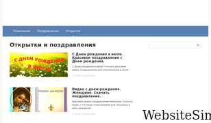 bitrol.ru Screenshot