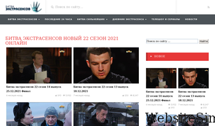 bitvaclub.ru Screenshot