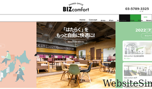 bizcomfort.jp Screenshot