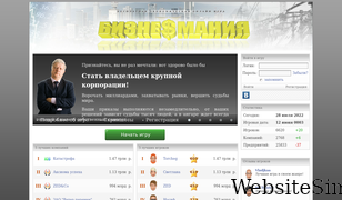 bizmania.ru Screenshot