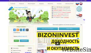 bizoninvest.com Screenshot