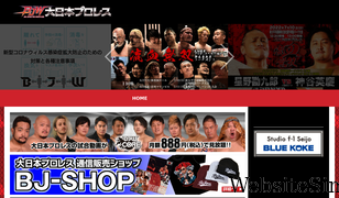 bjw.co.jp Screenshot