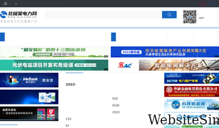 bjx.com.cn Screenshot