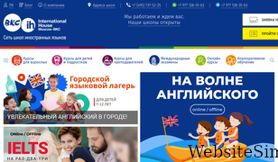 bkc.ru Screenshot